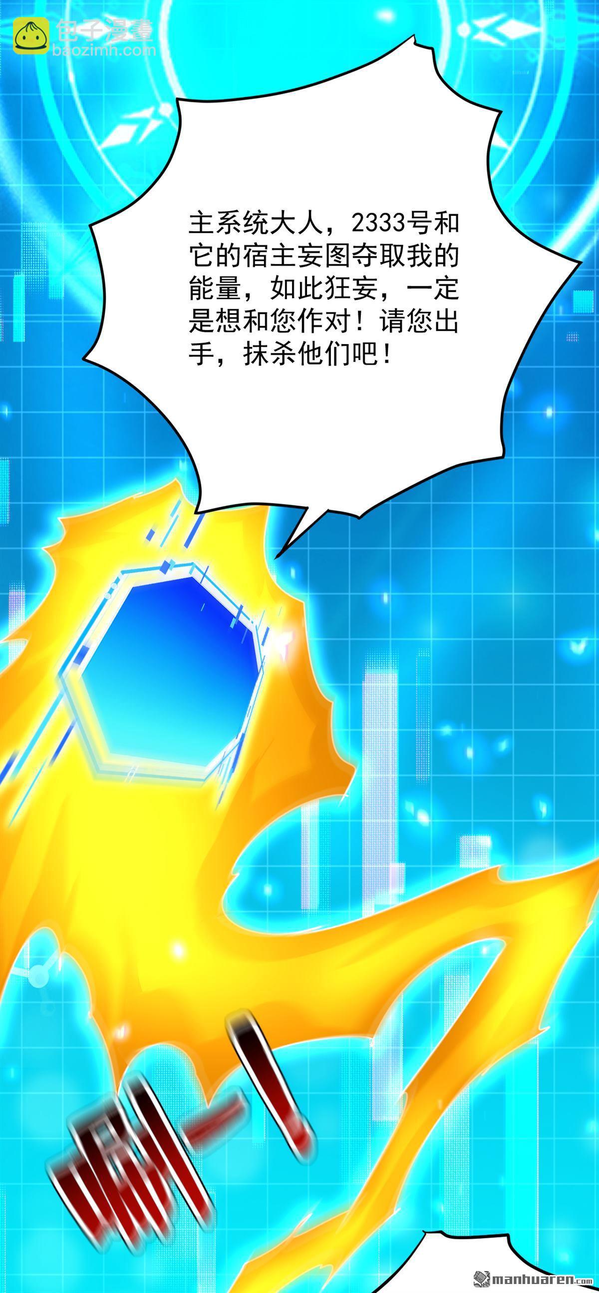 第304回 执法者-第304话