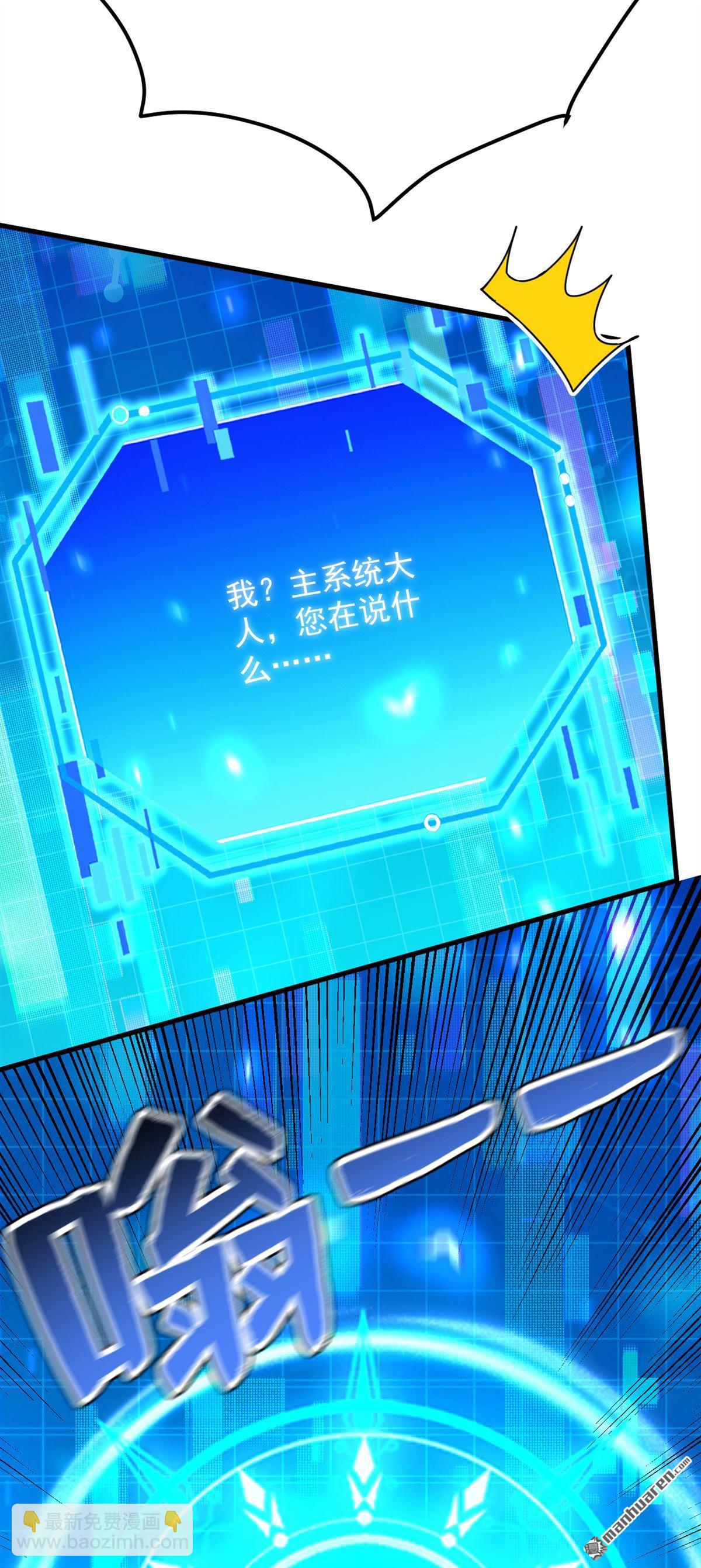 第304回 执法者-第304话