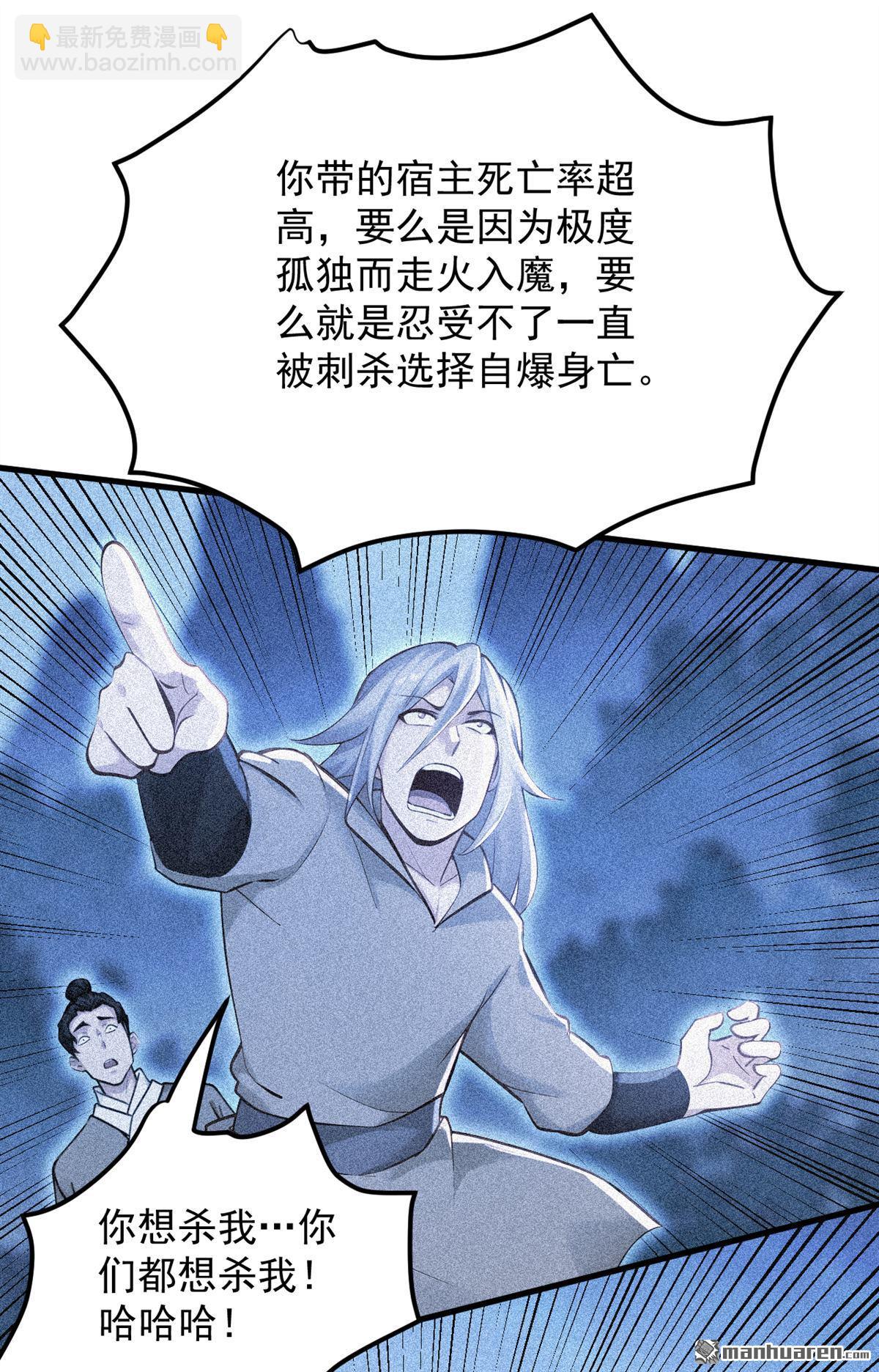第304回 执法者-第304话