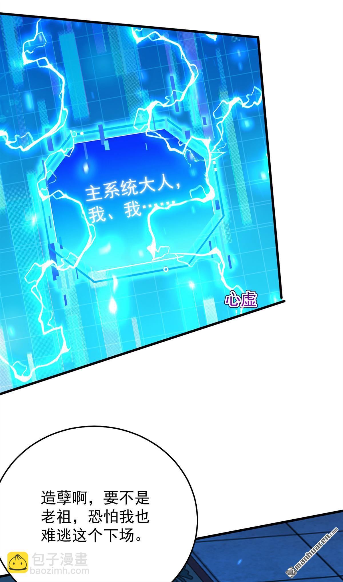 第304回 执法者-第304话
