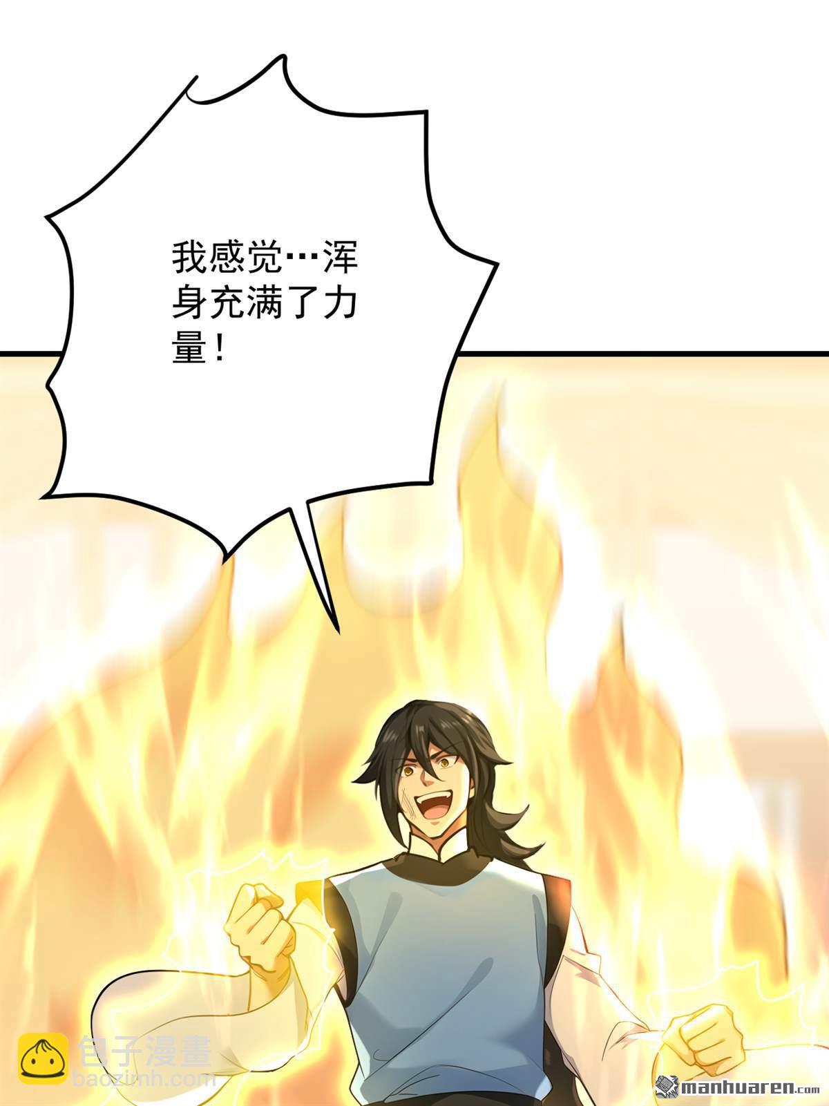 第304回 执法者-第304话