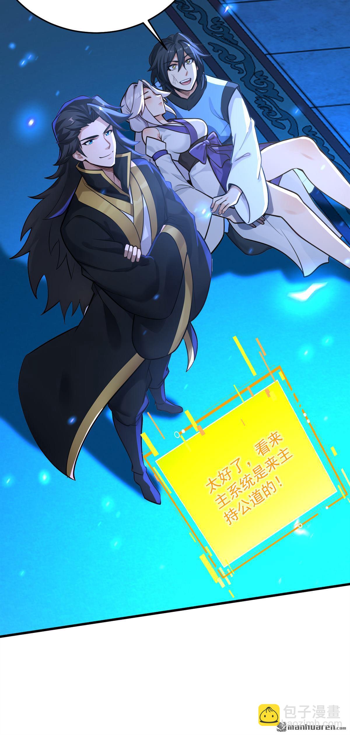 第304回 执法者-第304话