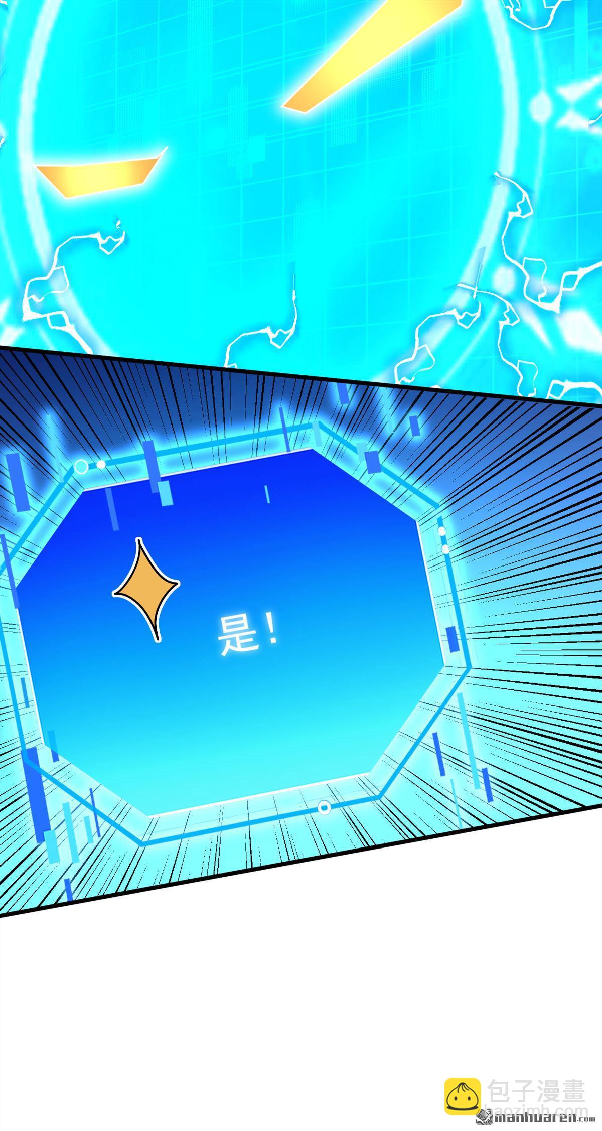 第304回 执法者-第304话