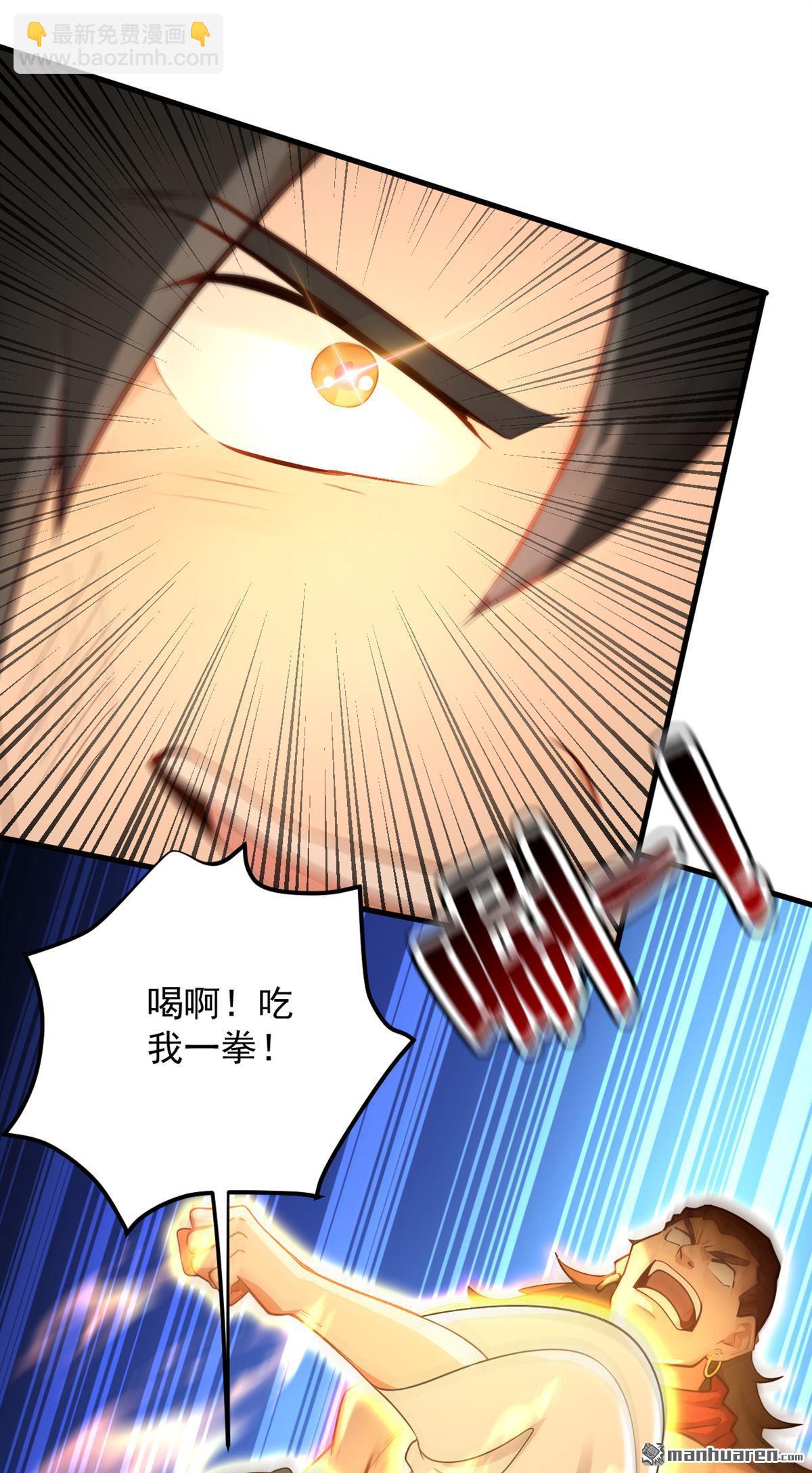 第304回 执法者-第304话