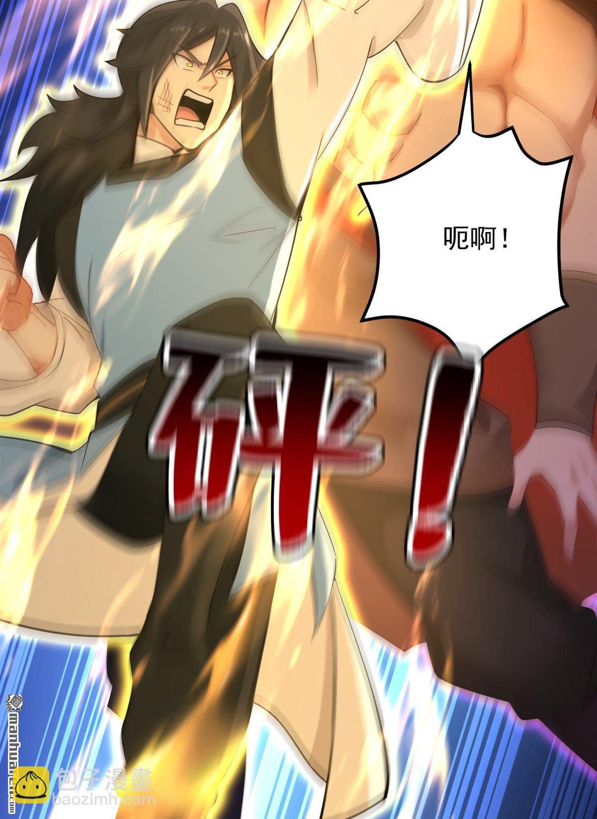 第304回 执法者-第304话