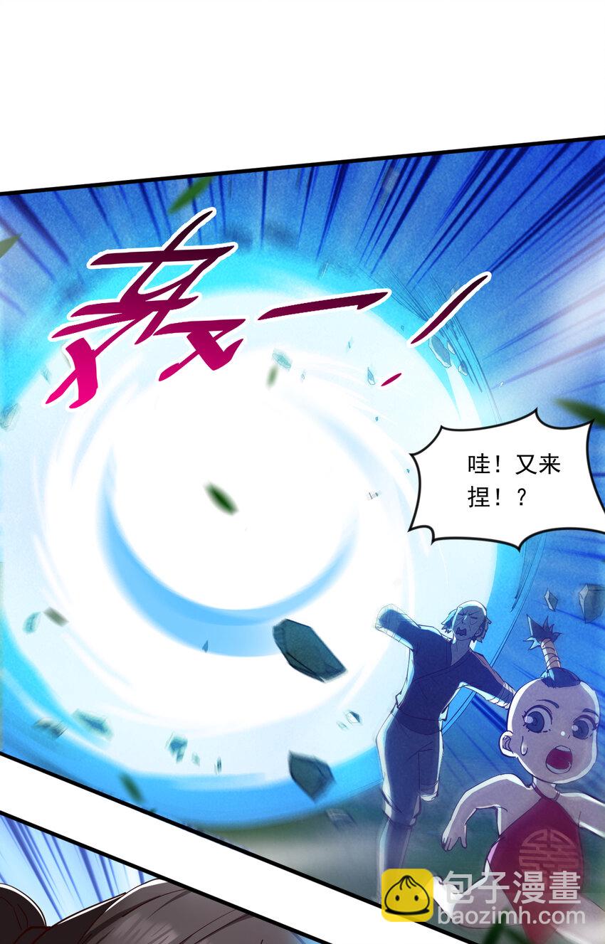 34 去战斗！-第34话