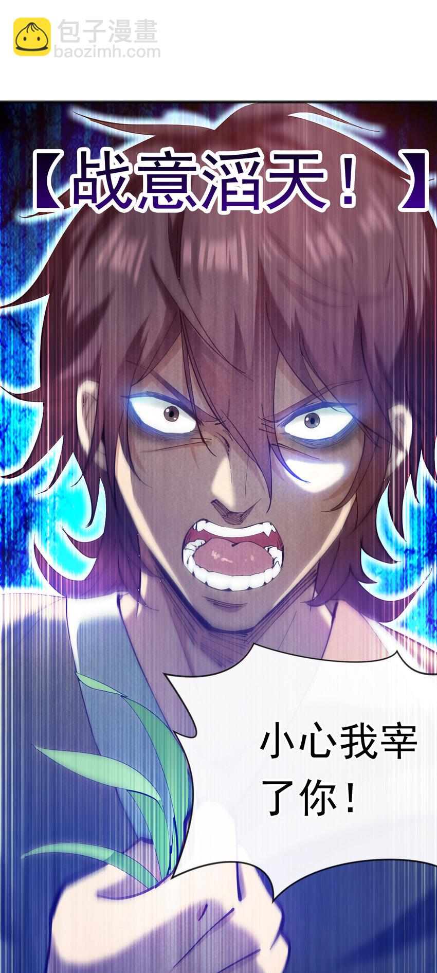 34 去战斗！-第34话