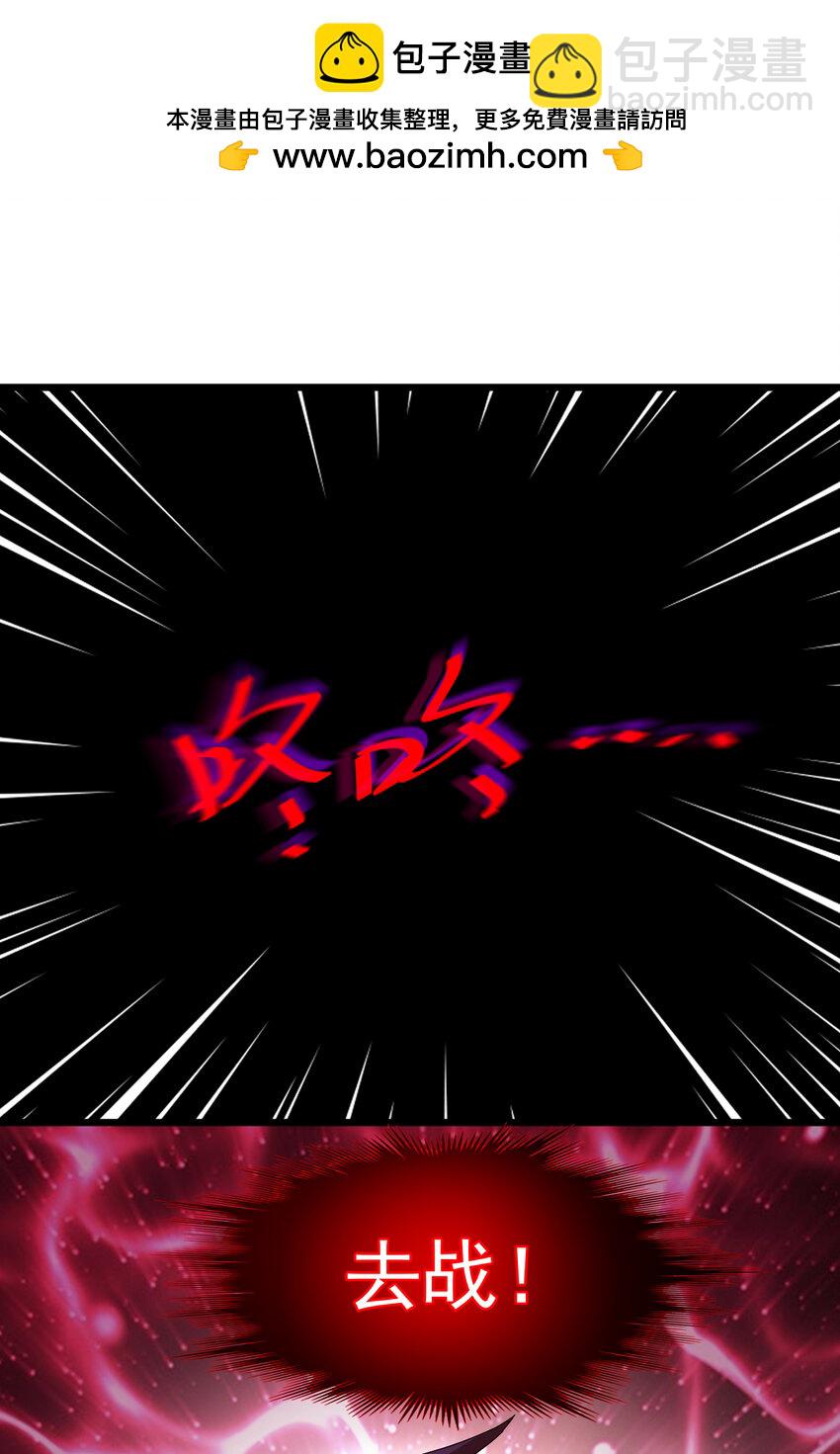 34 去战斗！-第34话