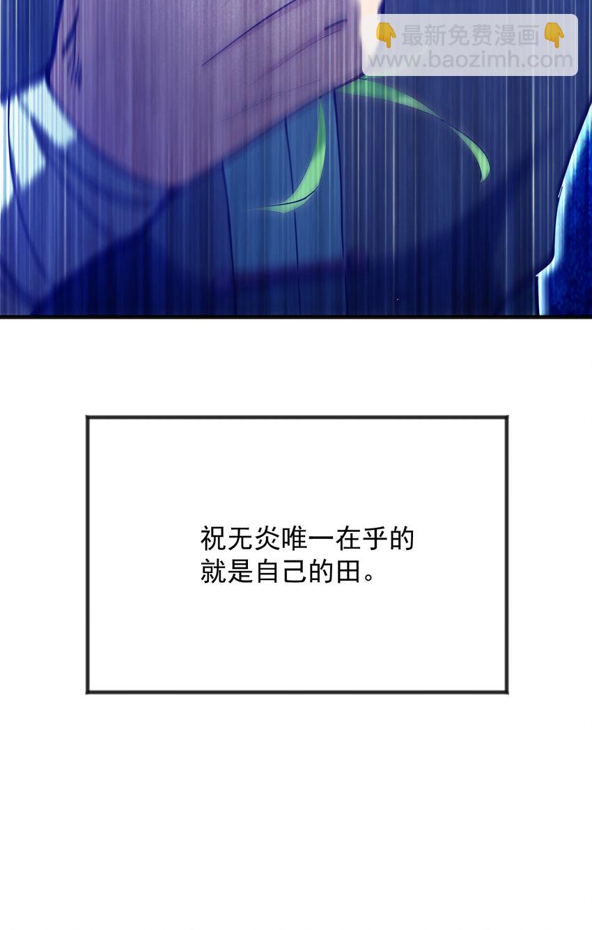 34 去战斗！-第34话