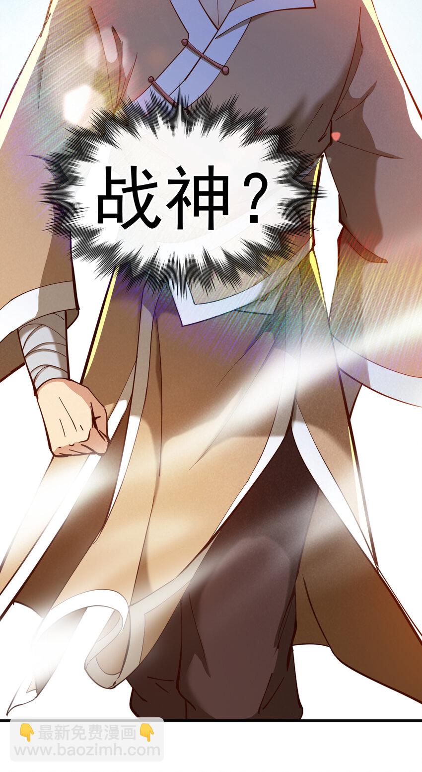 34 去战斗！-第34话