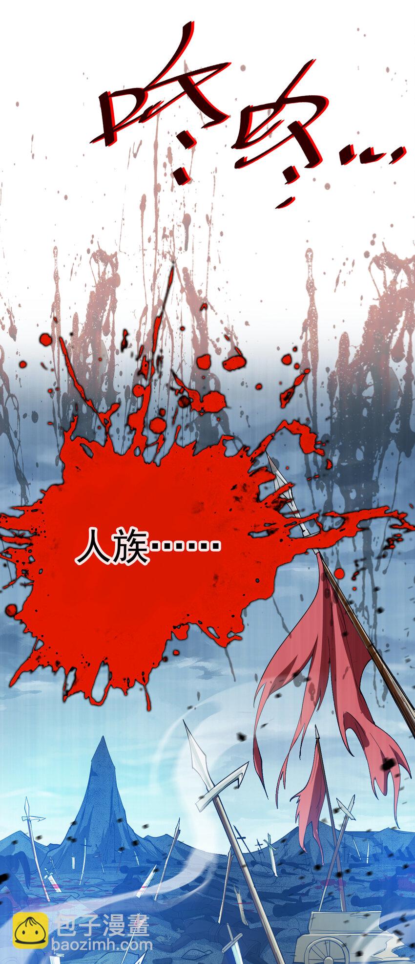 34 去战斗！-第34话