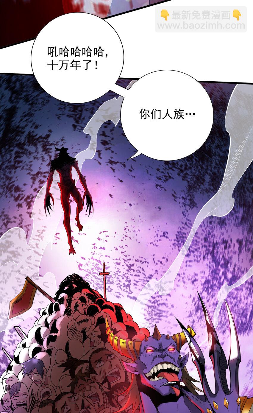 34 去战斗！-第34话