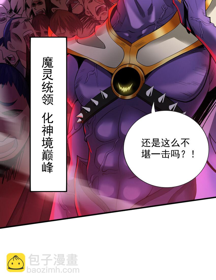 34 去战斗！-第34话