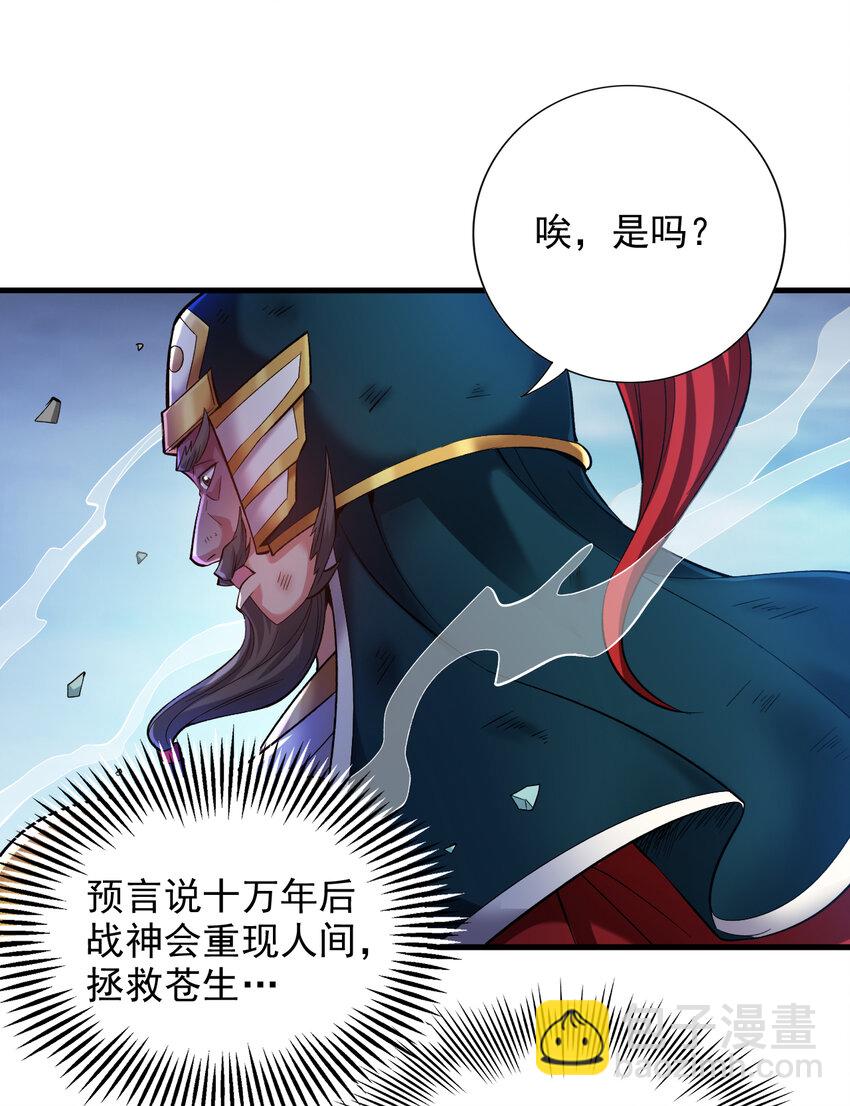 34 去战斗！-第34话