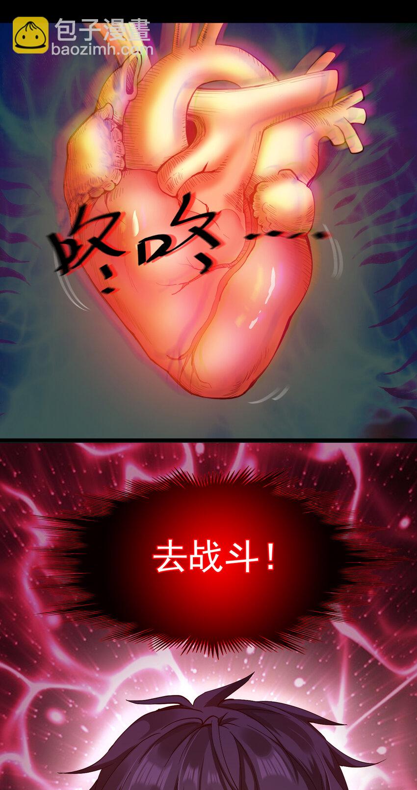 34 去战斗！-第34话