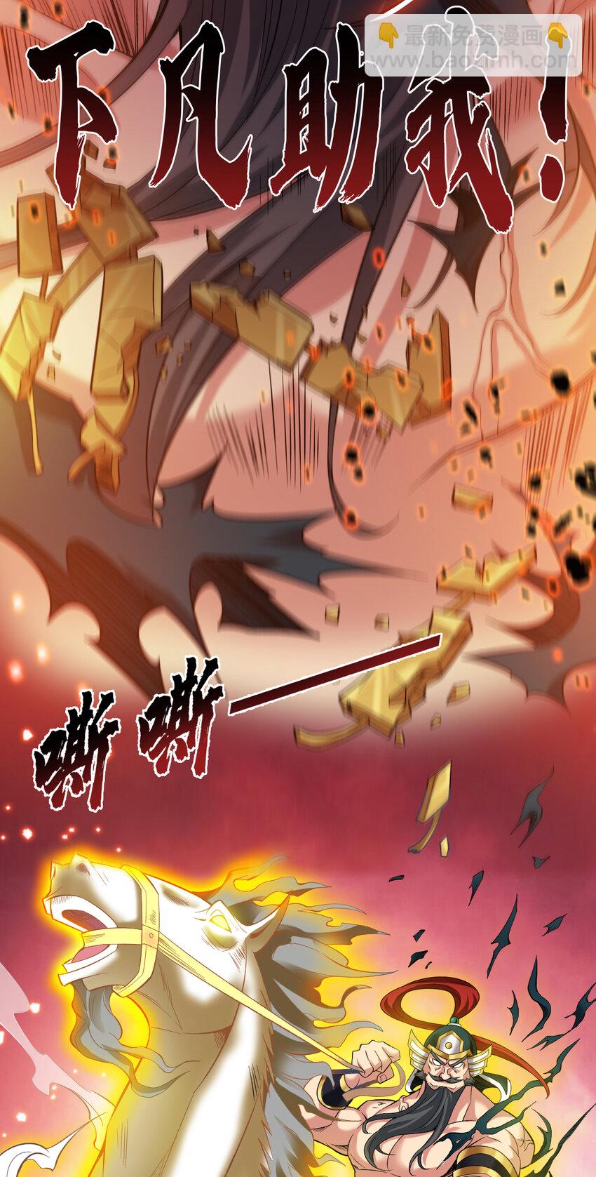 34 去战斗！-第34话