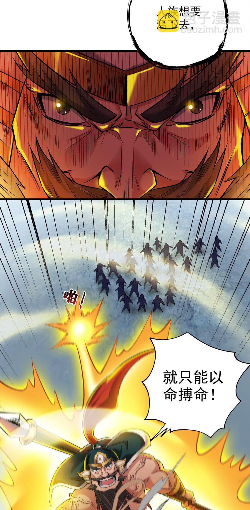 34 去战斗！-第34话