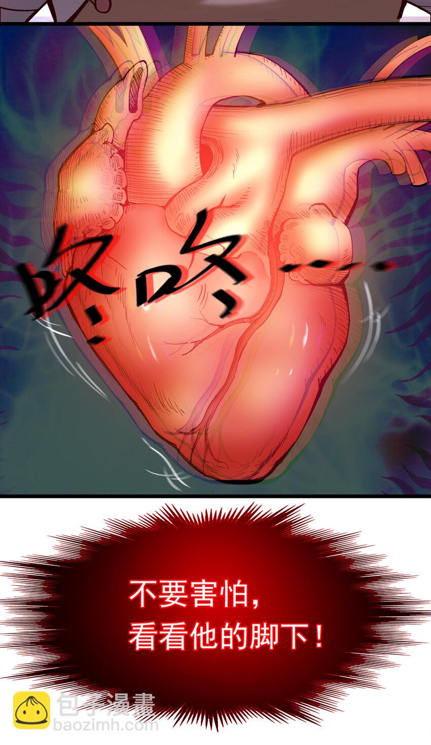 34 去战斗！-第34话