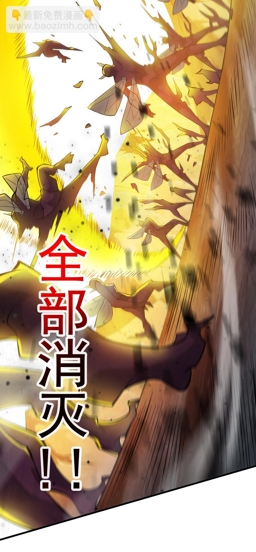 36 你别过来&hellip;我害怕！-第36话