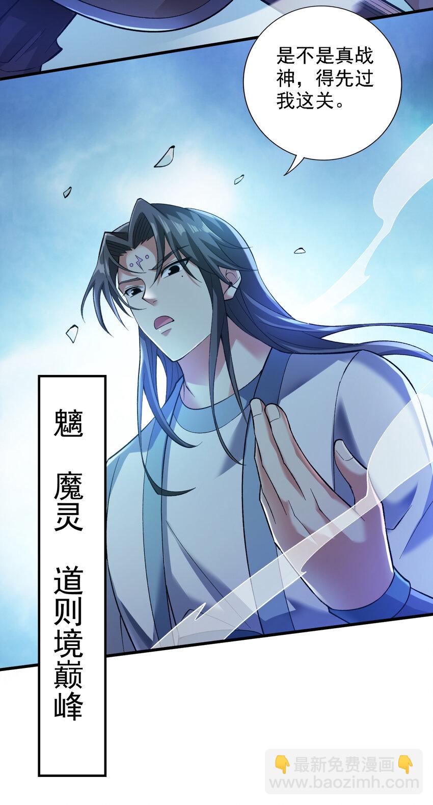 36 你别过来&hellip;我害怕！-第36话