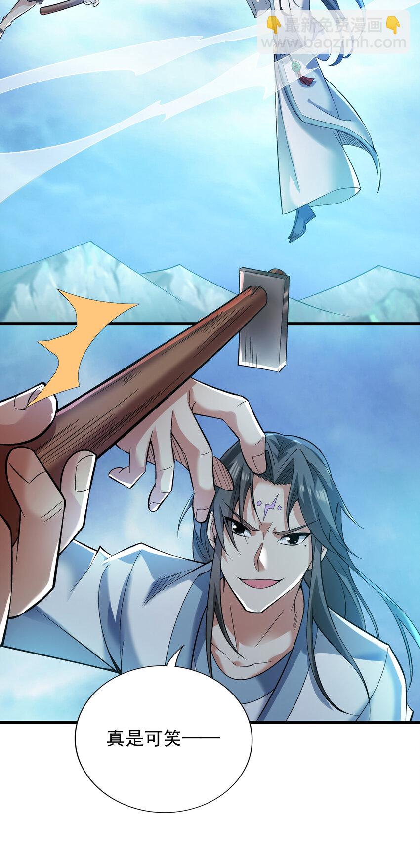 36 你别过来&hellip;我害怕！-第36话