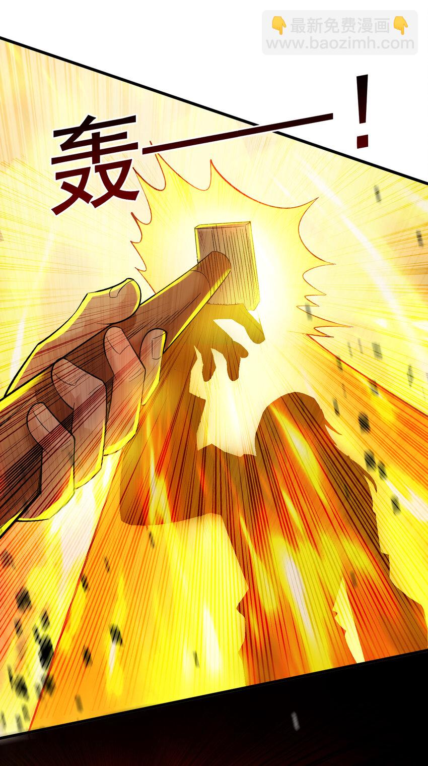 36 你别过来&hellip;我害怕！-第36话