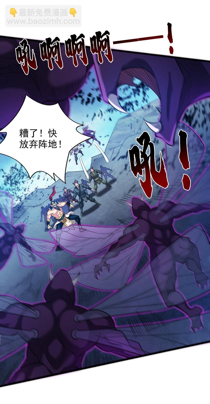 36 你别过来&hellip;我害怕！-第36话