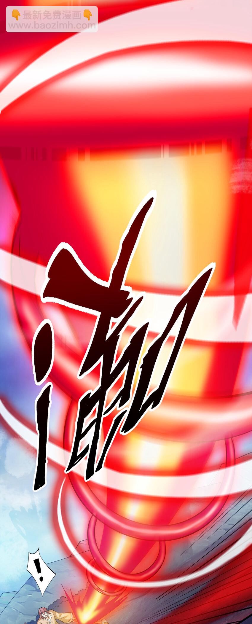 38 战神不死！-第38话