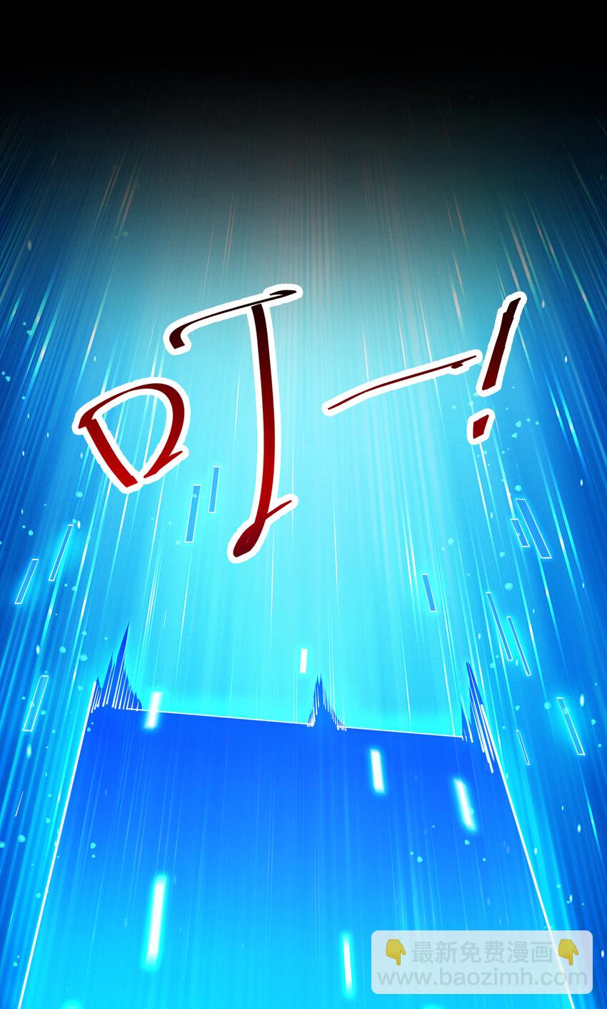 38 战神不死！-第38话