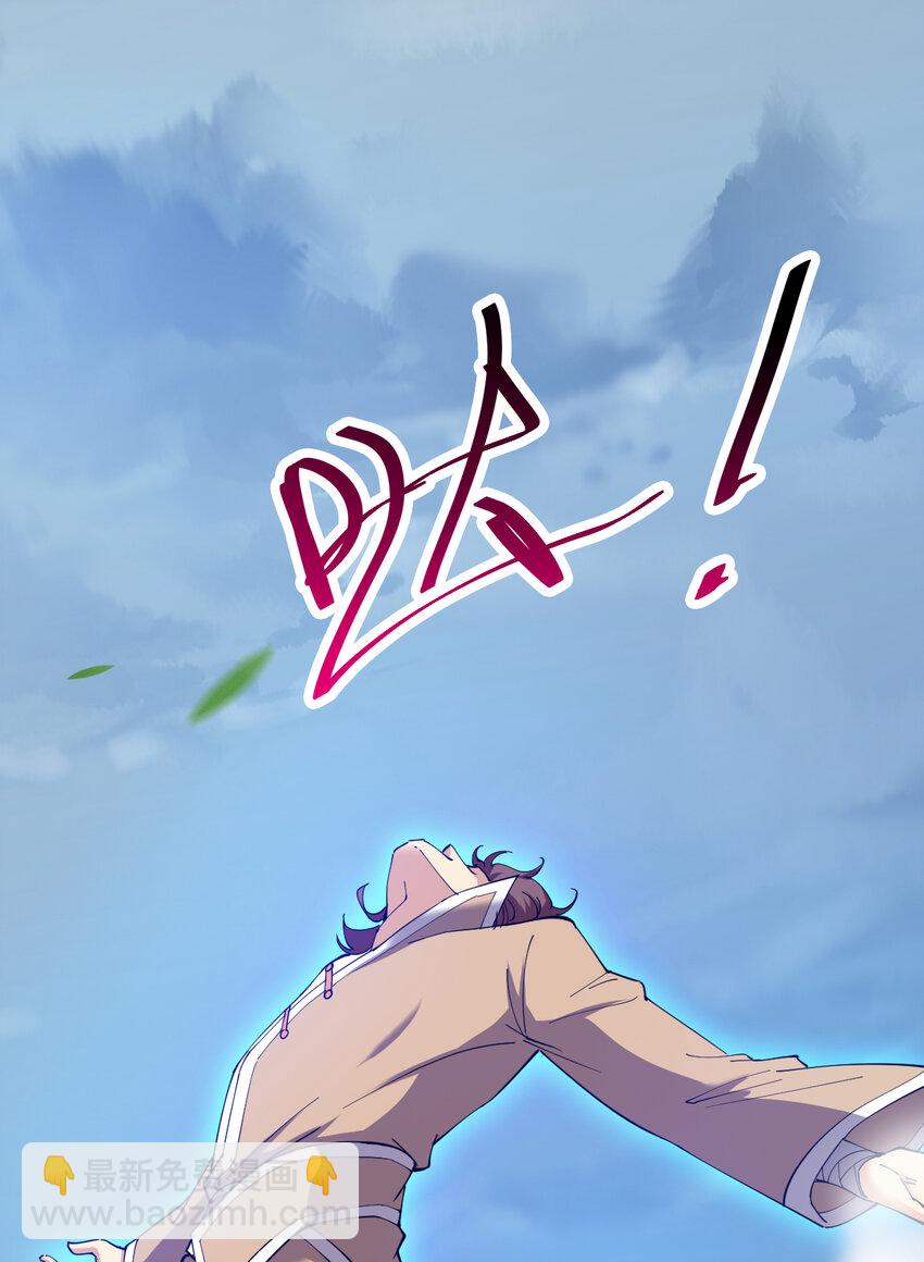 38 战神不死！-第38话