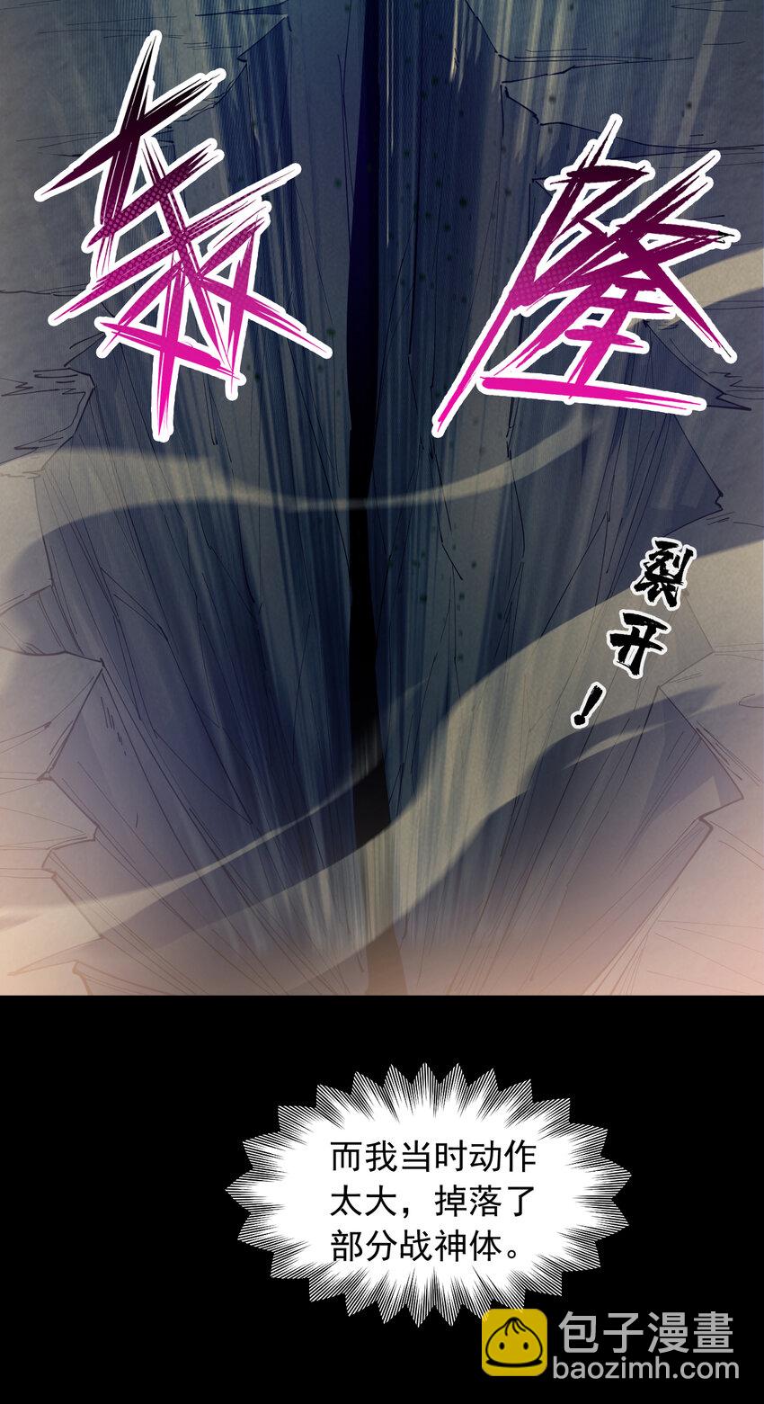40 历史的真相-第40话