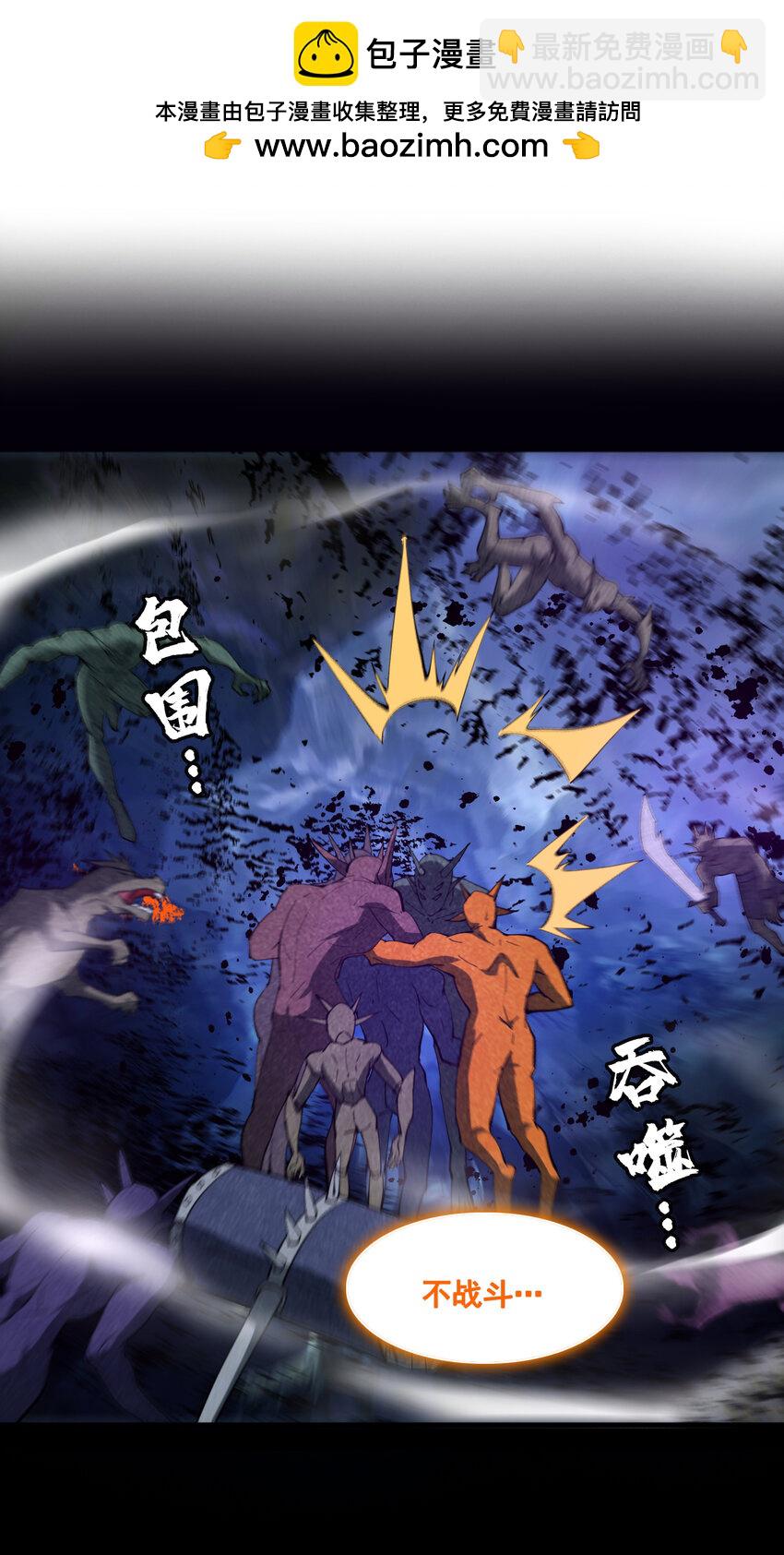 40 历史的真相-第40话