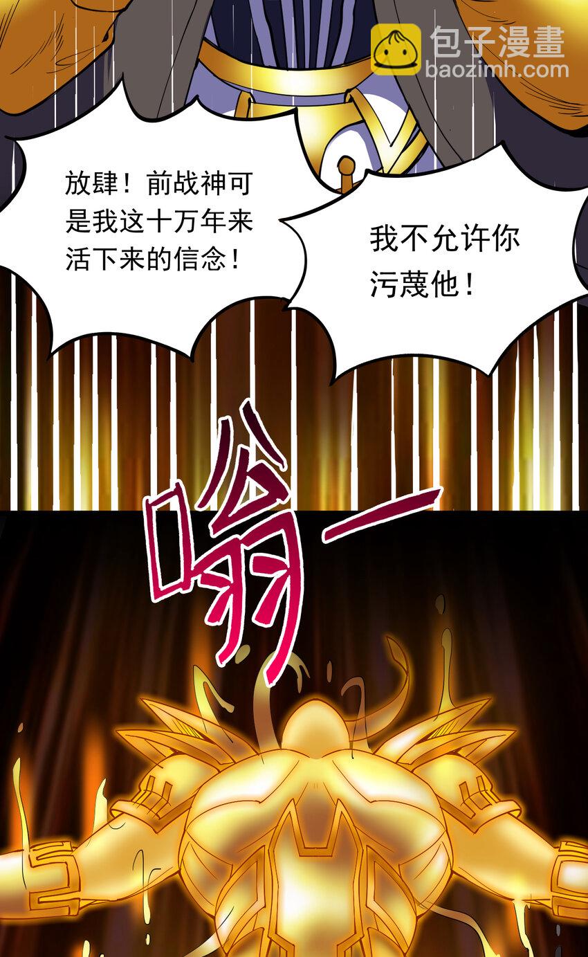 40 历史的真相-第40话