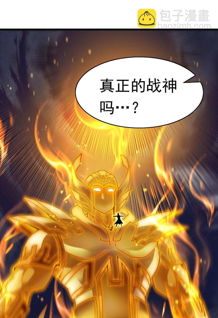 40 历史的真相-第40话