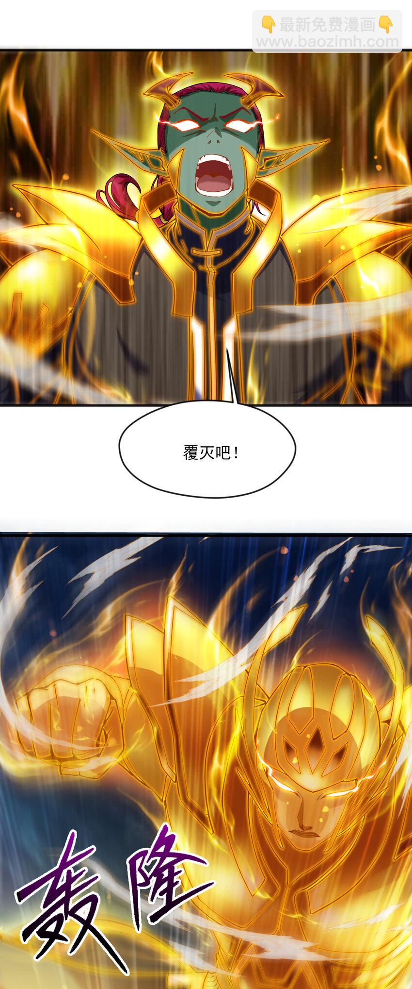 40 历史的真相-第40话
