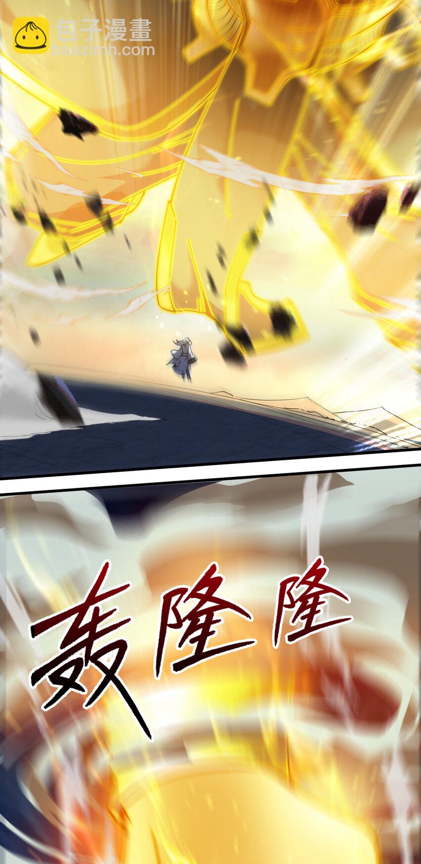40 历史的真相-第40话