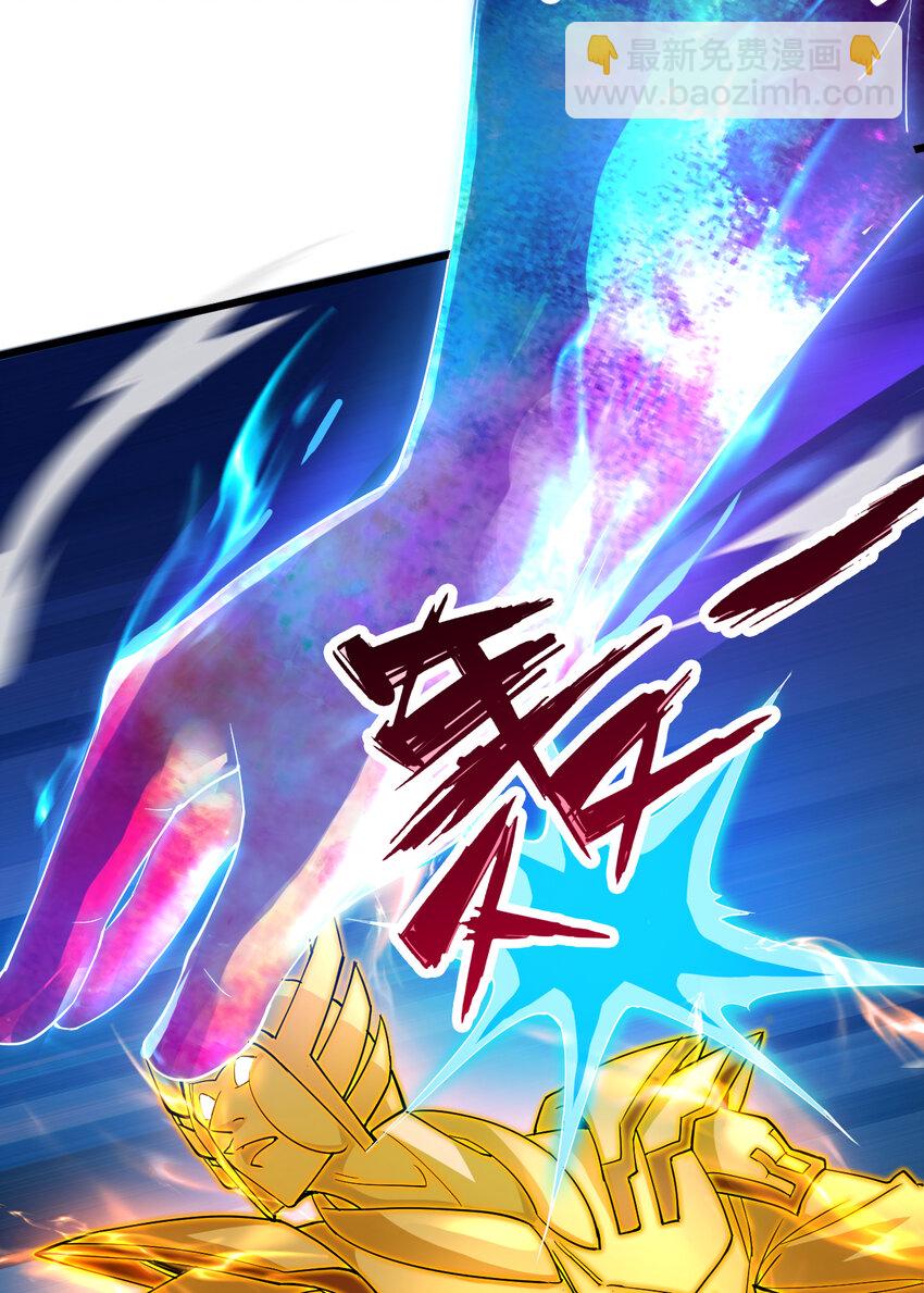 40 历史的真相-第40话