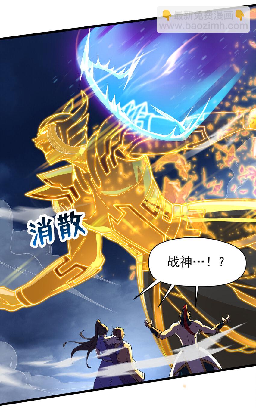 40 历史的真相-第40话