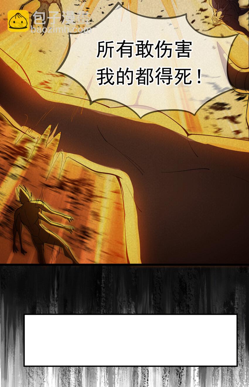 40 历史的真相-第40话