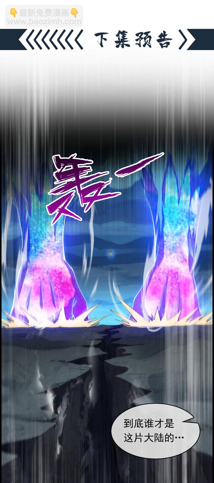 40 历史的真相-第40话