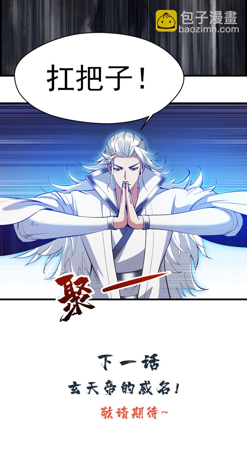 40 历史的真相-第40话