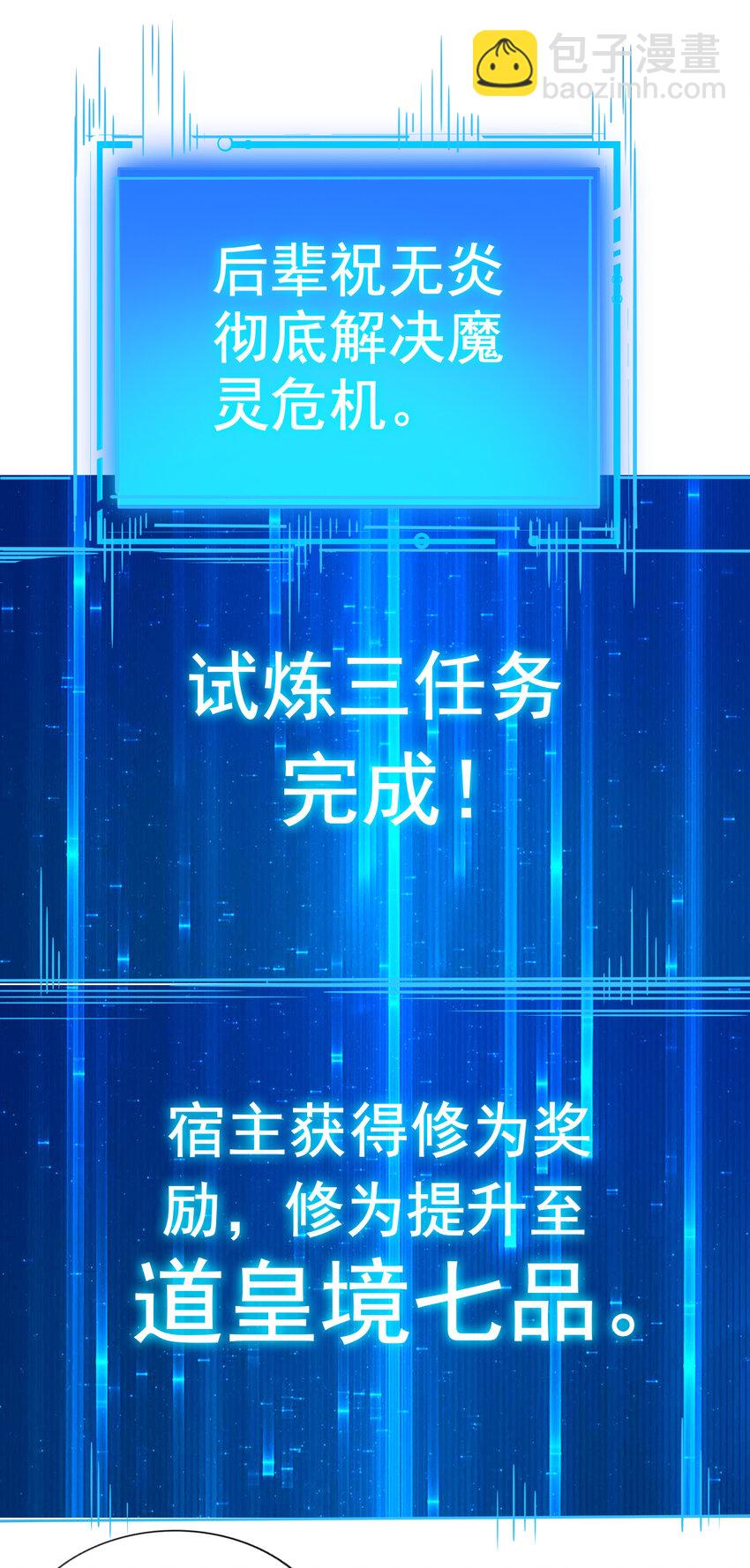 42 拼死守护的东西-第42话