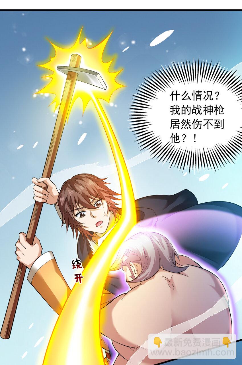 44 什么&hellip;海螺姑娘！？-第44话