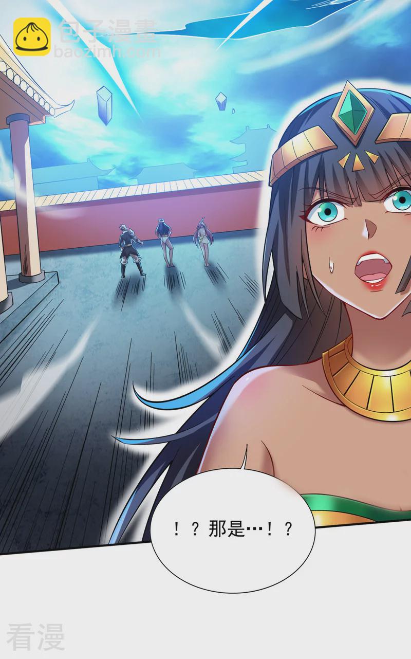 第46话 欢迎远道而来的朋友-第46话