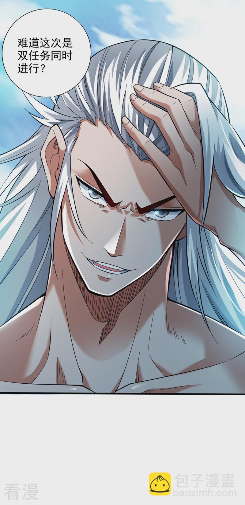 第46话 欢迎远道而来的朋友-第46话