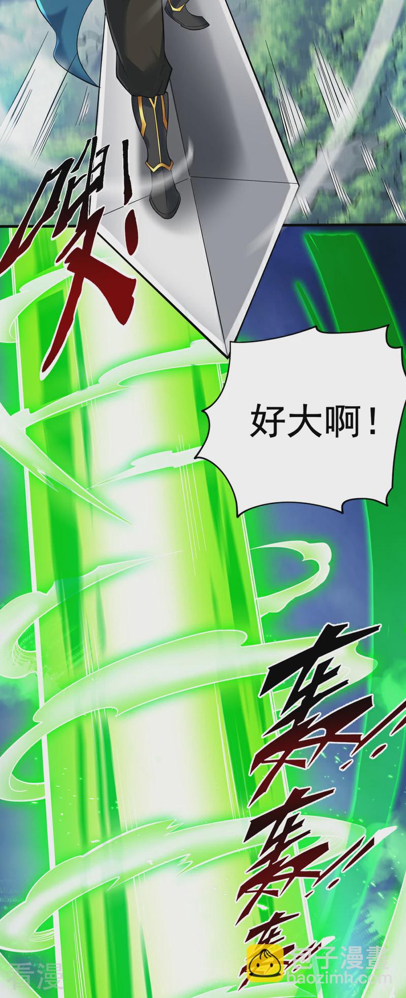 第46话 欢迎远道而来的朋友-第46话