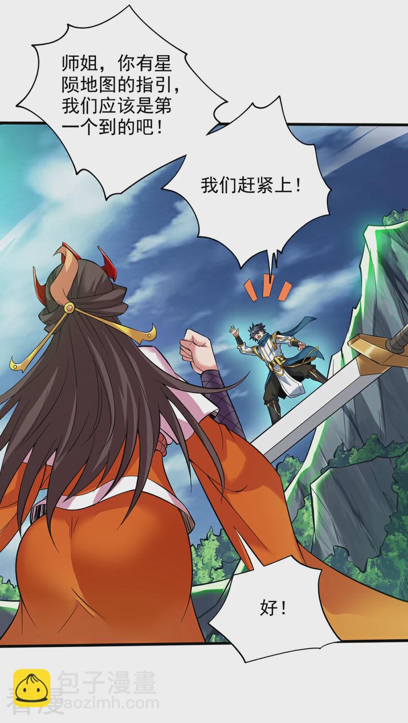 第46话 欢迎远道而来的朋友-第46话