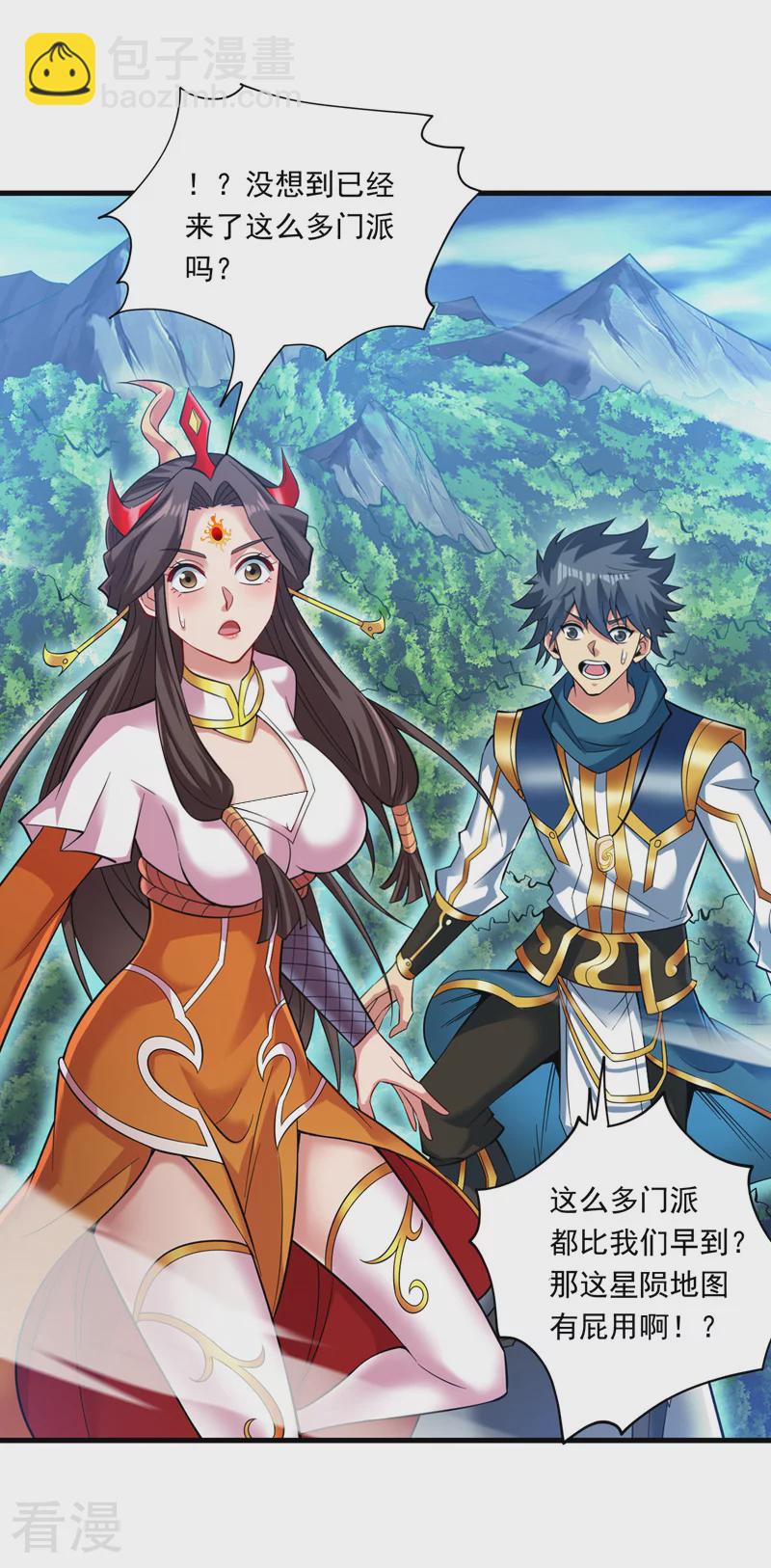 第46话 欢迎远道而来的朋友-第46话