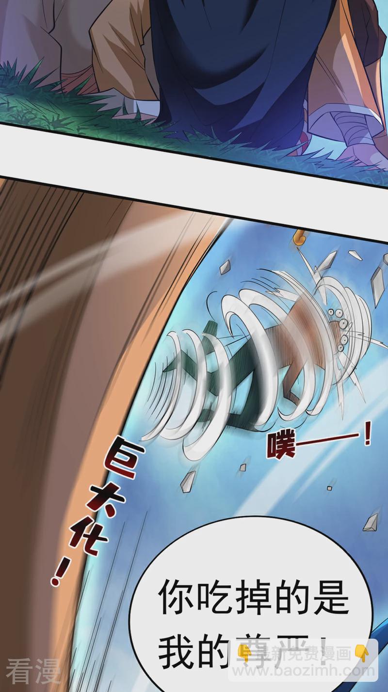 第46话 欢迎远道而来的朋友-第46话