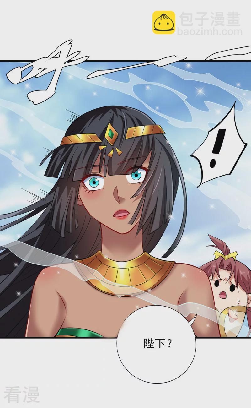 第46话 欢迎远道而来的朋友-第46话